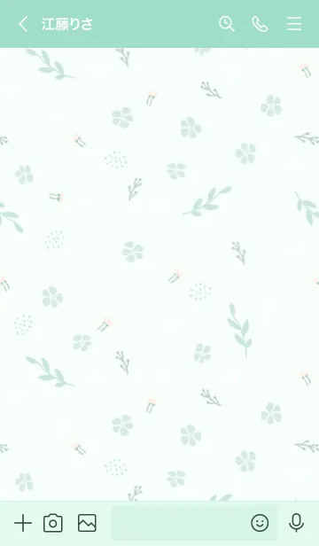 [LINE着せ替え] # ゆるゆるボタニカル 2の画像3