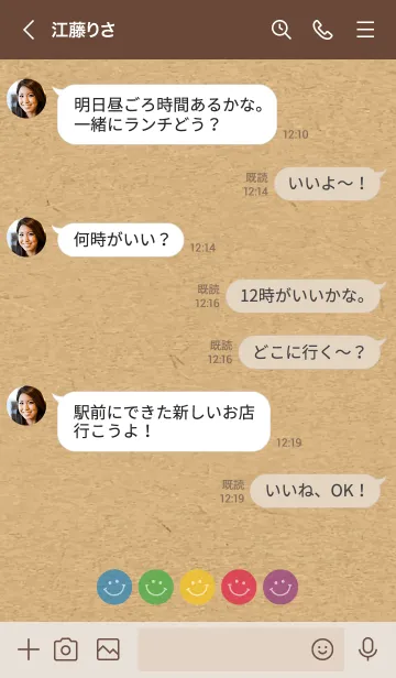 [LINE着せ替え] HAPPY FIVE SMILE.CROWN 12の画像4