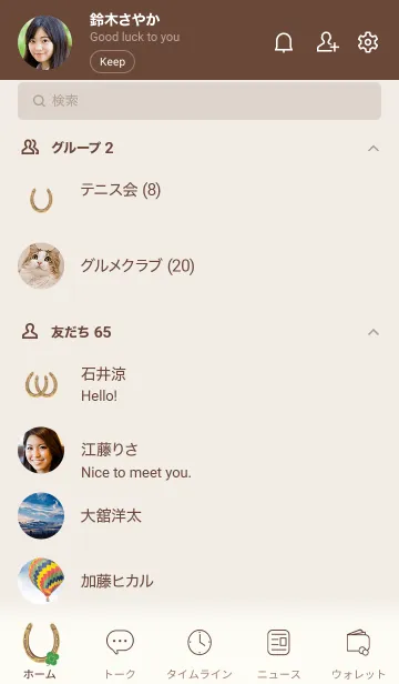 [LINE着せ替え] wishing you the best of luckの画像2