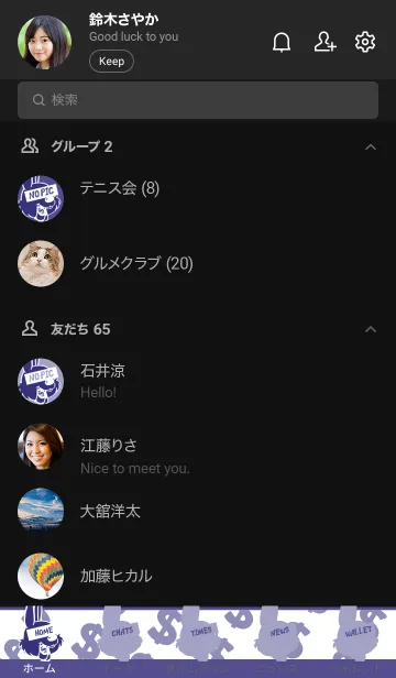 [LINE着せ替え] マネー ラビット 026の画像2