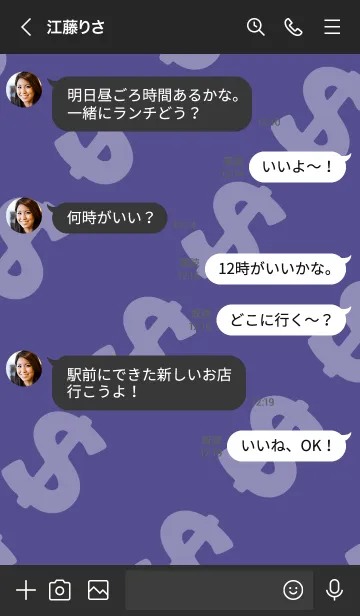 [LINE着せ替え] マネー ラビット 026の画像4