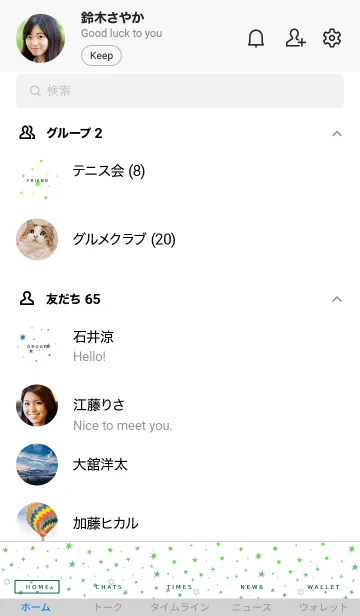 [LINE着せ替え] ミニ スターズ 02の画像2