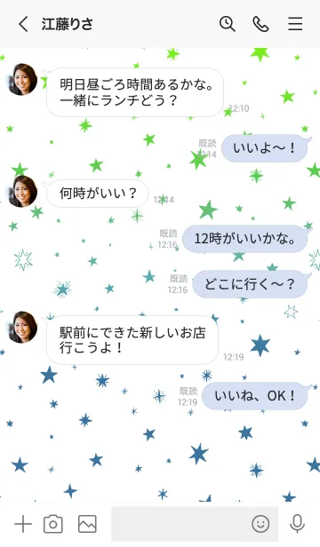 [LINE着せ替え] ミニ スターズ 02の画像4