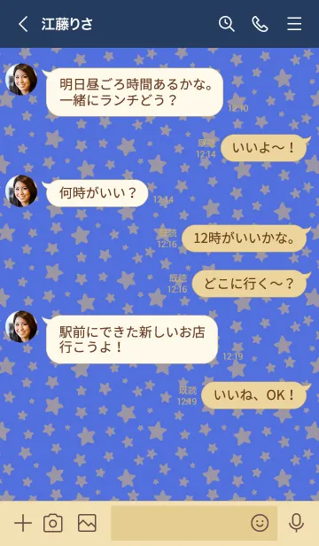 [LINE着せ替え] シンプルお星さまの画像4