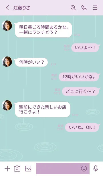 [LINE着せ替え] ～紫陽花♥ミントグリーン～の画像4