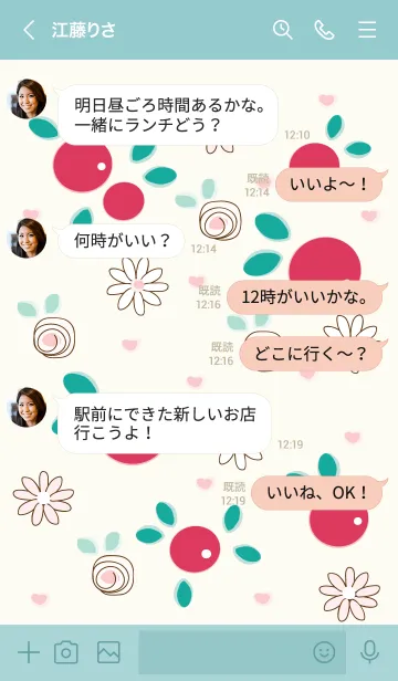 [LINE着せ替え] Lovely cherry 32 ^^の画像4