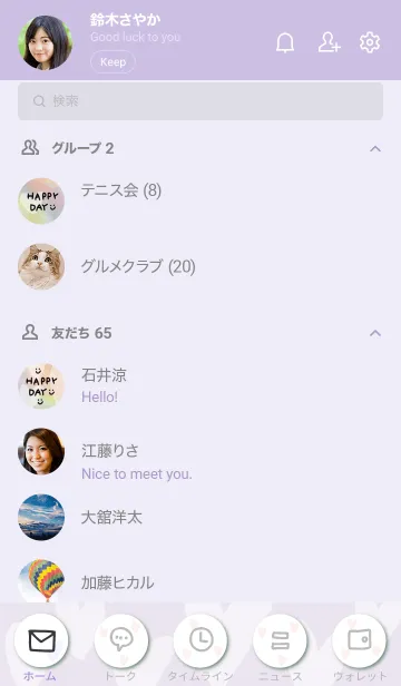 [LINE着せ替え] 水彩グラデーション ハート5の画像2