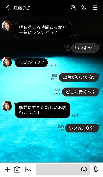 [LINE着せ替え] 洞窟からの景色23の画像4