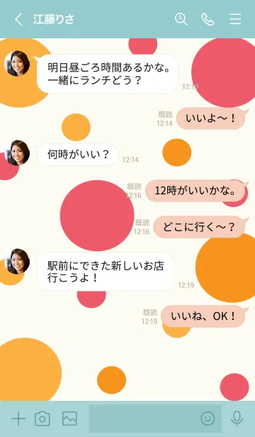 [LINE着せ替え] mini bunny & fried egg 2の画像4