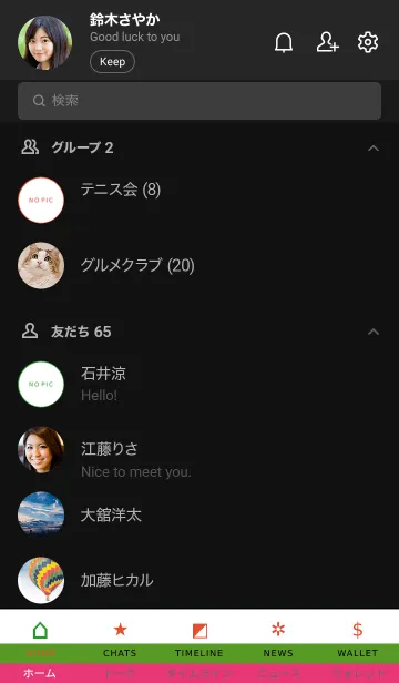 [LINE着せ替え] シンプル カラー チャート 11の画像2