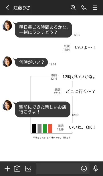[LINE着せ替え] シンプル カラー チャート 11の画像4
