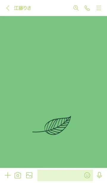 [LINE着せ替え] リーフ 27の画像3