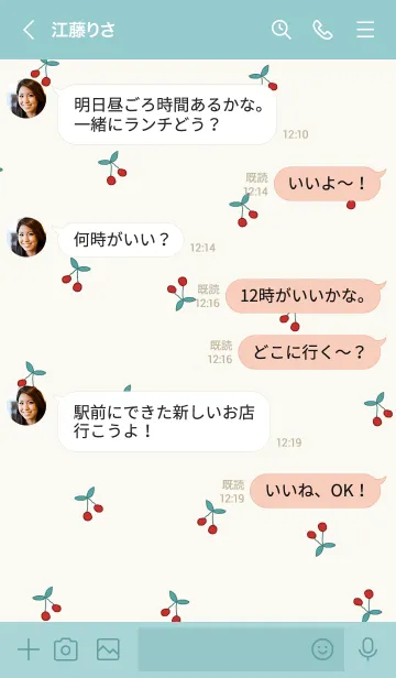 [LINE着せ替え] さくらんぼ / ivory greenの画像4