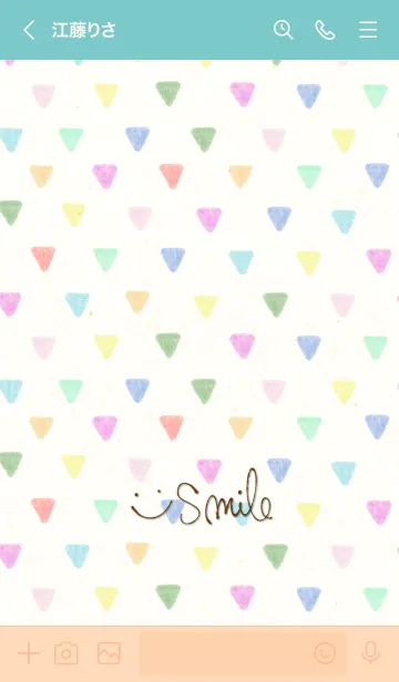 [LINE着せ替え] 水彩カラフル三角-スマイル30-の画像3