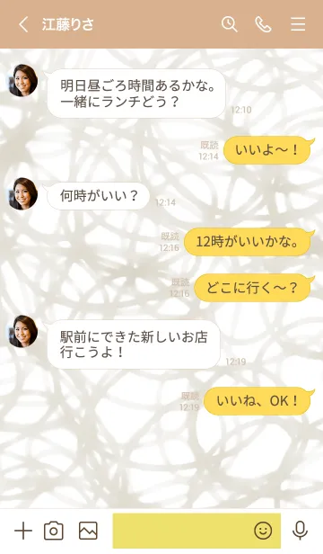 [LINE着せ替え] シンプル線くるくる茶色3の画像4