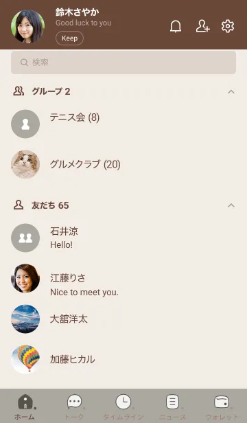 [LINE着せ替え] A49.12_スモーキーアッシュ ブラウン2-6の画像2