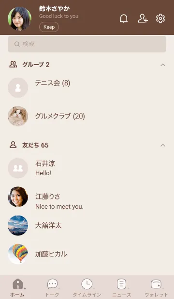 [LINE着せ替え] 149.10_イエロー ブラウン2-6の画像2