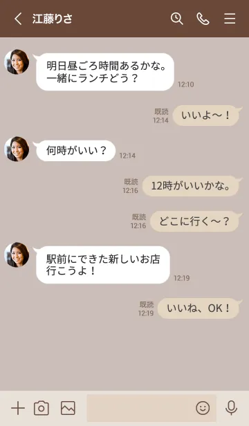 [LINE着せ替え] 149.10_オレンジ ブラウン2-6の画像4