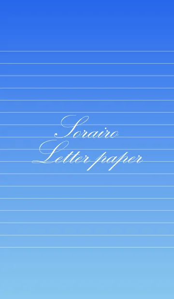 [LINE着せ替え] Sorairo Letter paper - 6 -の画像1