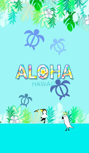 [LINE着せ替え] 花文字♡幸運のホヌ*ハワイ＊ALOHA+239の画像1