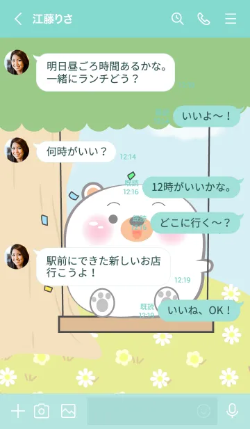 [LINE着せ替え] Enjoy White  Bear Theme (JP)の画像4