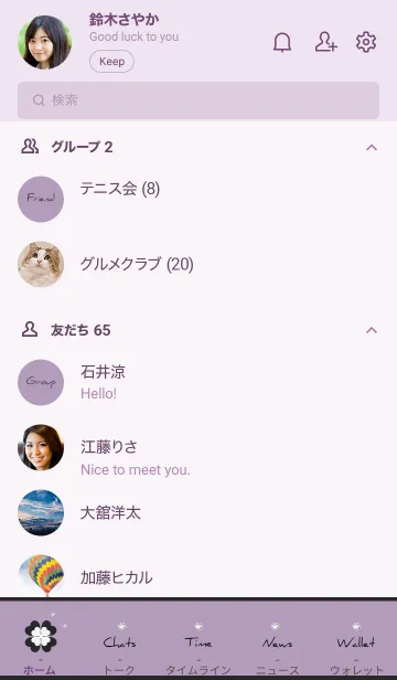 [LINE着せ替え] 紫 : 大人可愛い幸運の四葉の画像2