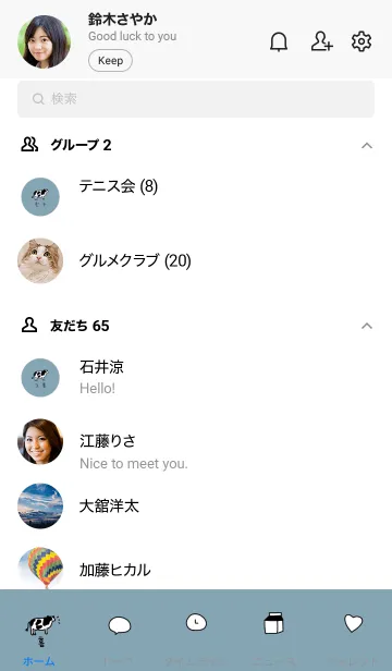[LINE着せ替え] ブルーベージュと牛。韓国語。の画像2