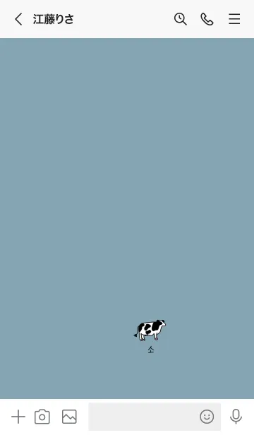 [LINE着せ替え] ブルーベージュと牛。韓国語。の画像3