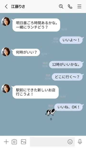 [LINE着せ替え] ブルーベージュと牛。韓国語。の画像4