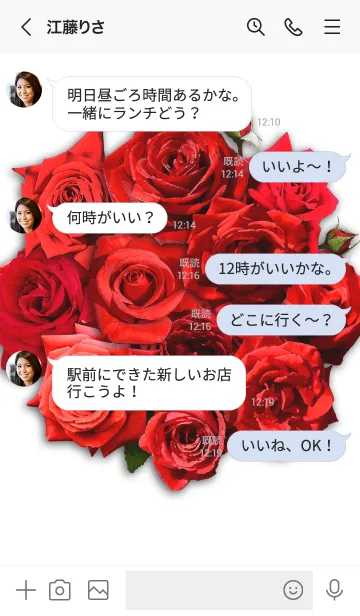 [LINE着せ替え] 赤い薔薇 2の画像4