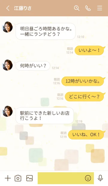 [LINE着せ替え] 水彩 暖かい色 四角30の画像4