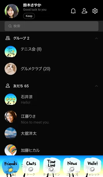 [LINE着せ替え] アロハ！青-スマイル23-の画像2