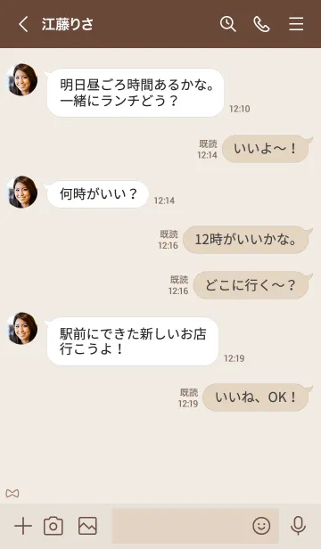 [LINE着せ替え] 大人かわいいリボン2＊ブラウンの画像4