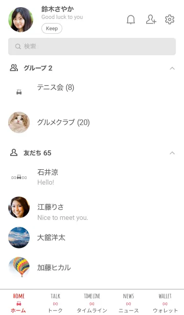 [LINE着せ替え] 大人かわいいリボン2＊ホワイトの画像2