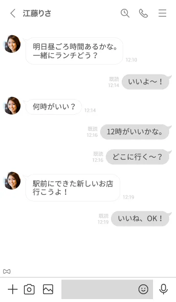 [LINE着せ替え] 大人かわいいリボン2＊ホワイトの画像4