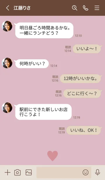 [LINE着せ替え] Simple Heart Dusky Pink.MEKYMの画像4