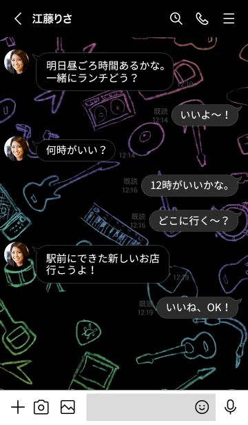 [LINE着せ替え] おしゃれな楽器の手書き風着せ替えの画像4