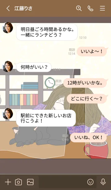 [LINE着せ替え] 猫と私と、うたた寝。の画像4