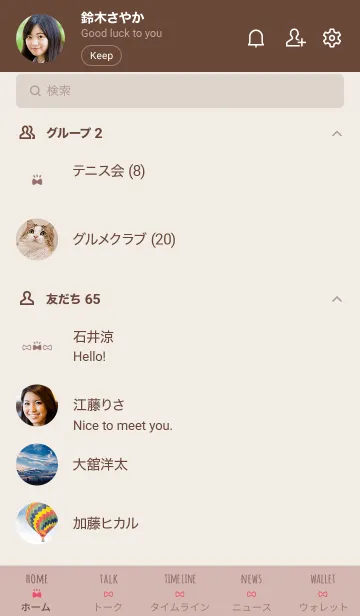 [LINE着せ替え] 大人かわいいリボン2＊くすみピンクの画像2