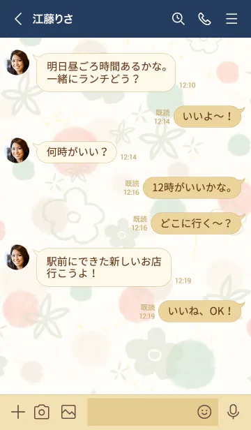 [LINE着せ替え] シンプル 水彩 丸 お花15の画像4