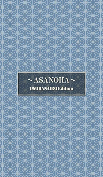 [LINE着せ替え] ASANOHA USUHANAIRO Editionの画像1