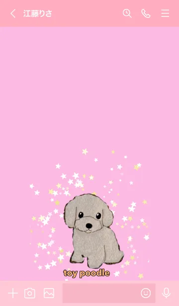 [LINE着せ替え] toy poodle トイプードル ホワイト 桃の画像3