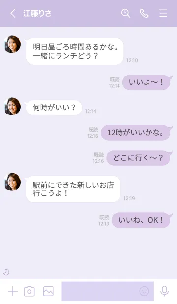 [LINE着せ替え] 大人かわいい月2＊パープルの画像4