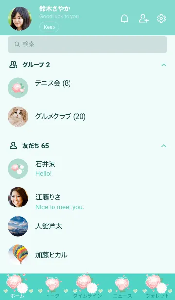 [LINE着せ替え] Little roses little happiness 11の画像2