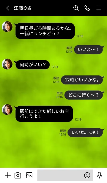 [LINE着せ替え] ザ スモーク 8の画像4