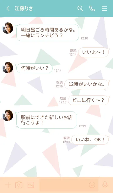 [LINE着せ替え] シンプル大人 三角24の画像4