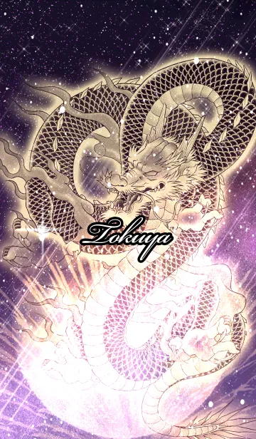 [LINE着せ替え] とくや用金色龍で運気UP！の画像1