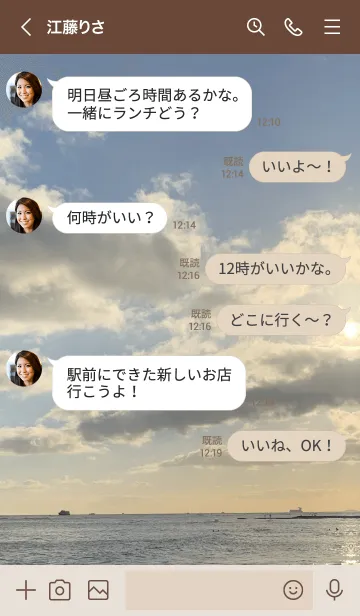 [LINE着せ替え] OCEAN and SUNSET-HAWAII 7の画像4