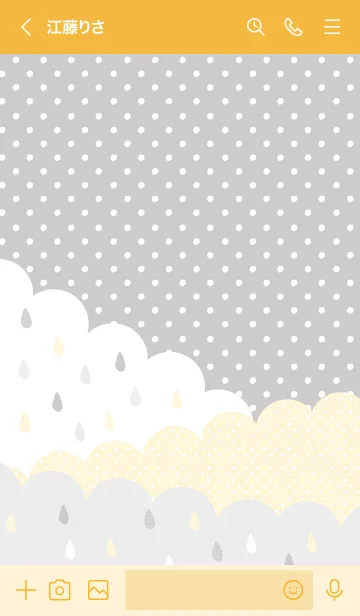 [LINE着せ替え] カラフル雫-オレンジ2-の画像3