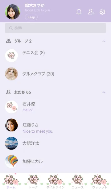 [LINE着せ替え] Little pastel succulent 3の画像2